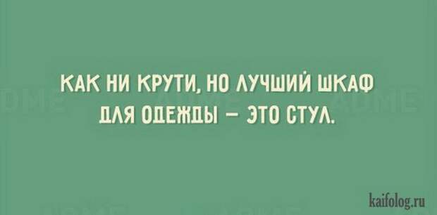 Открытки с жизненной мудростью (50 картинок) Открытки с жизненной мудростью (50 картинок)