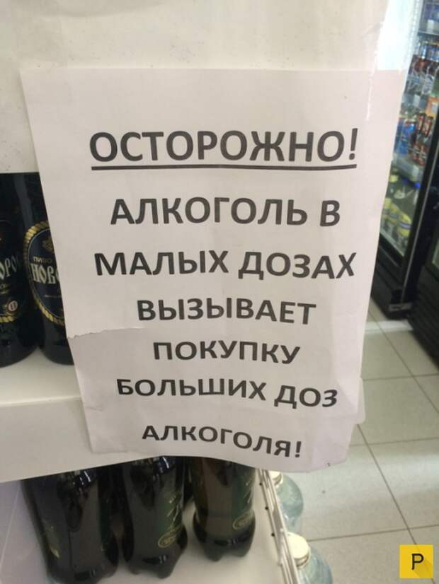 Приколы из социальных сетей, часть 8 (28 фото)