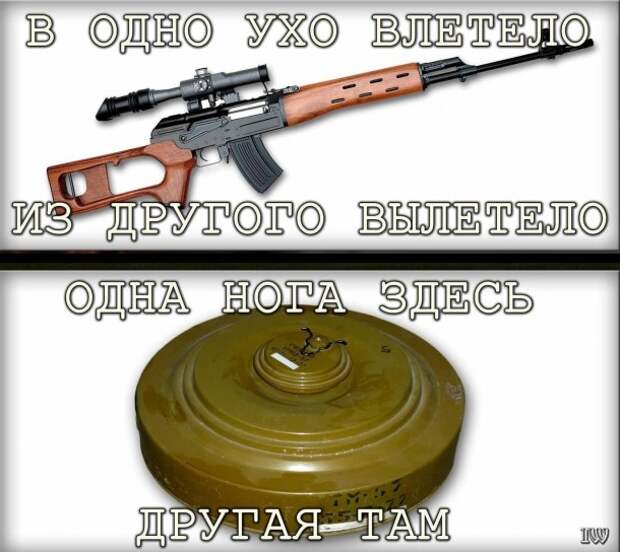 Смейтесь на здоровье прикол, юмор