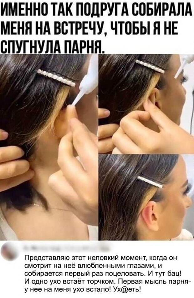 Прикольные и смешные картинки