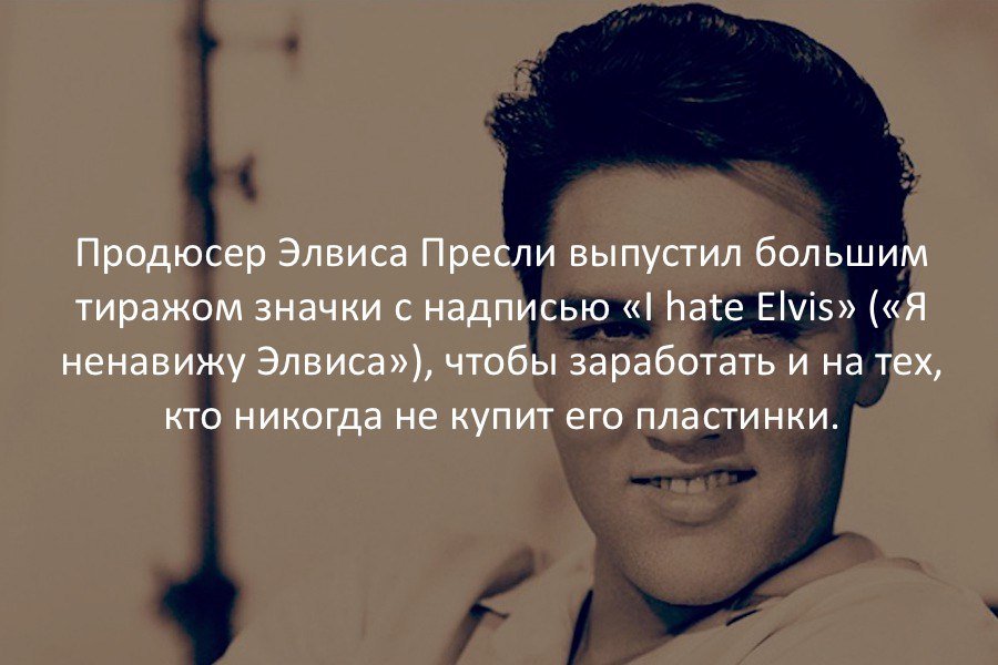 Интересные факты в картинках