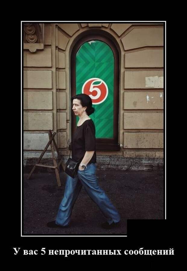 Демотиваторы 15 июля 2021