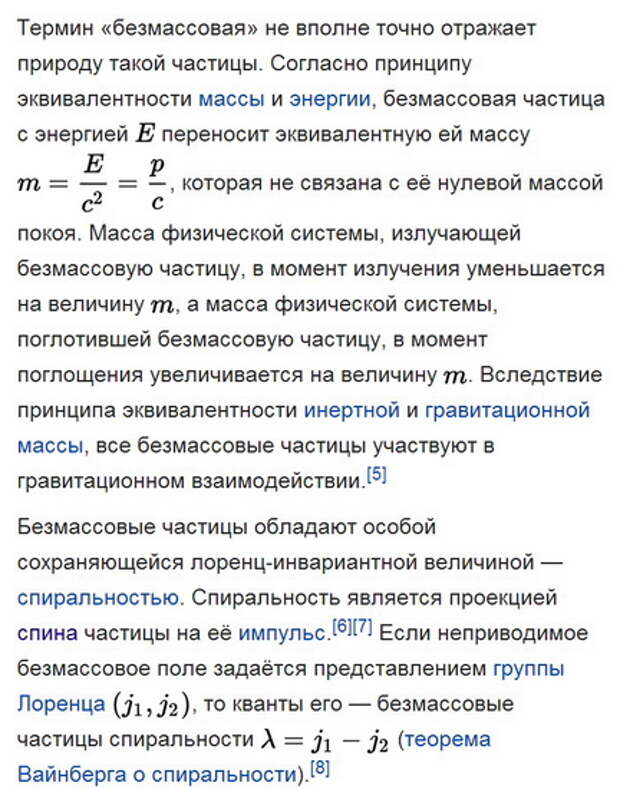 Что у Путина внутри "ящика Пандоры", который он может однажды открыть?