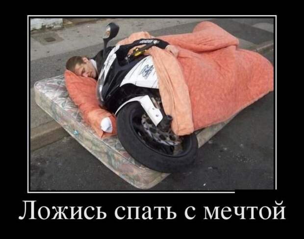 Демотиваторы демотиваторы, прикол, юмор