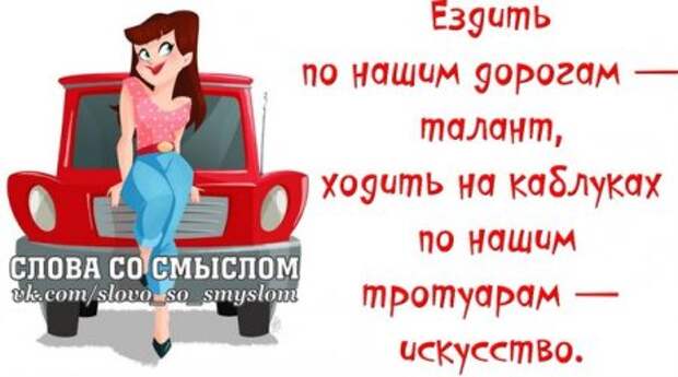 Веселые цитаты в картинках.