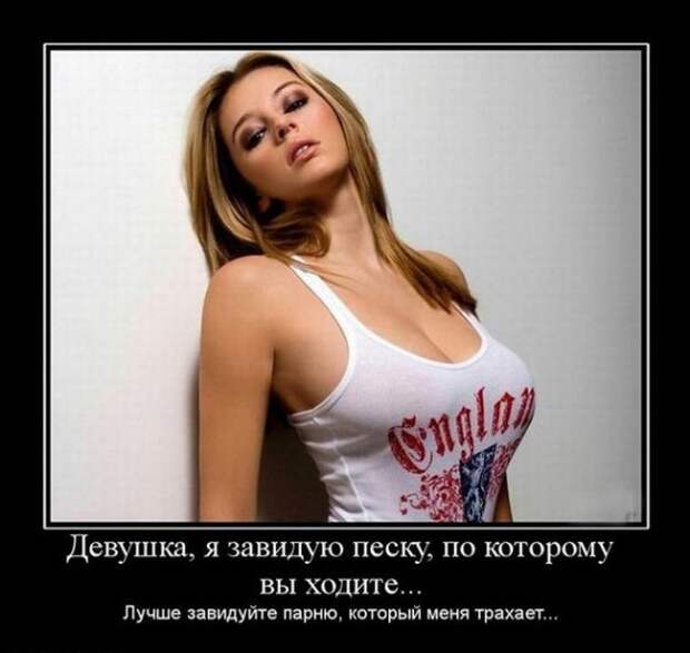 Пятничные демотиваторы для веселья (11 фото)