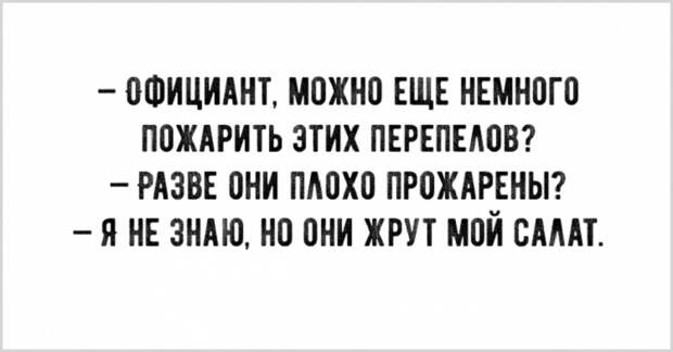 anekdot-4