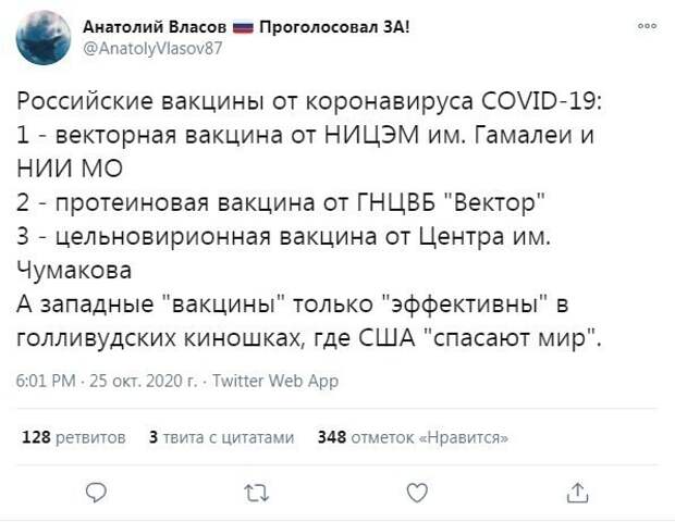 9. Есть и те, кто полностью поддерживает курс власти 9. Есть и те, кто полностью поддерживает курс власти