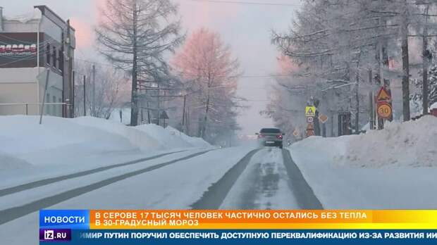 Владивосток сковало ледяным панцирем: десятки жителей пострадали из-за гололеда