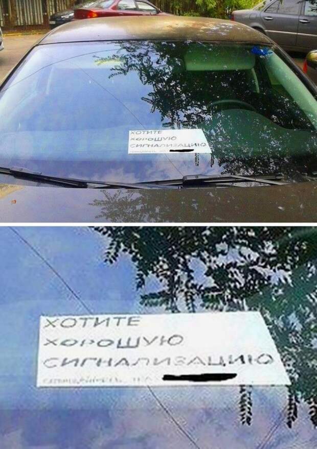 Реклама