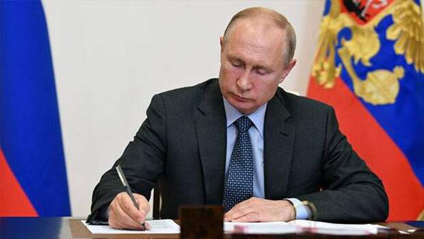 Путин подписал указ о новых ответных мерах на санкции Запада
