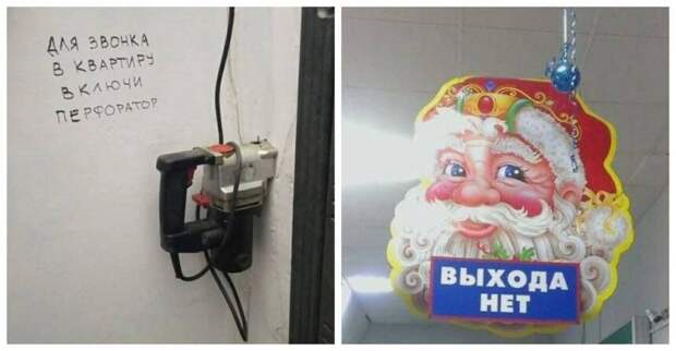 14 надписей и объявлений, способных взбудоражить мозг