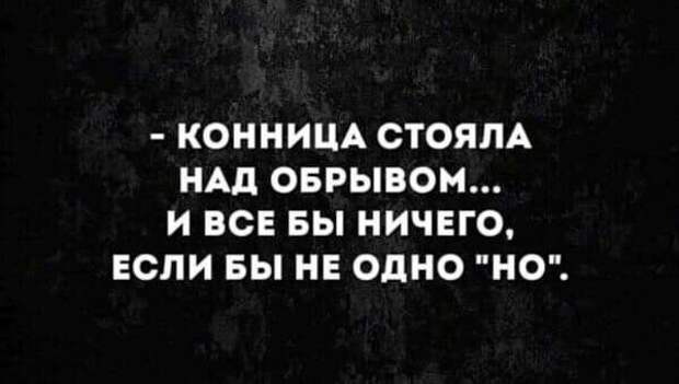 Менеджер по пропажам и полсобаки: подборка каламбуров и лингвошуток