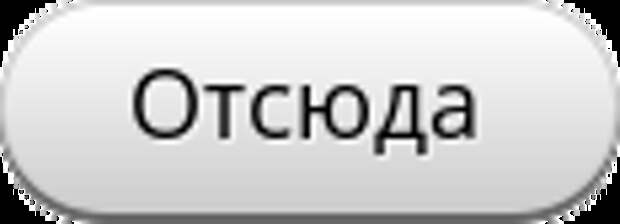 Генерируется кнопка