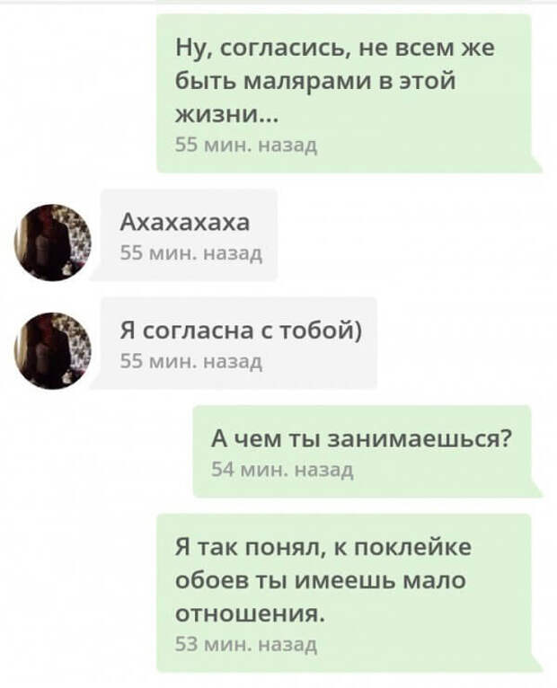 oboikleila-7