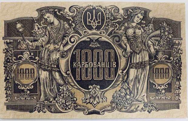 Большая статья про национальную валюту Украины с 1917 года по наши дни.