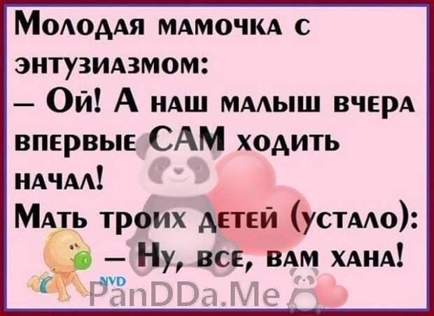 Новейшая порция хороших и добрых коротких рассказов с просторов интернета Новейшая порция хороших и добрых коротких рассказов с просторов интернета