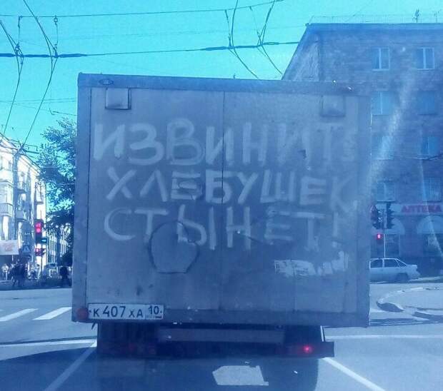 Подборка автомобильных приколов авто, автомобильный, автоприкол, автоприколы, одборка, прикол, приколы, юмор
