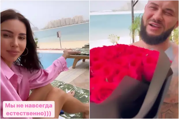 Опять устали