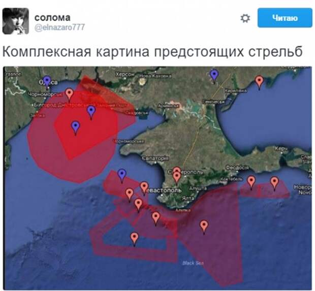 Украина доиграется: неожиданный русский ответ на стрельбы возле Крыма Украина доиграется: неожиданный русский ответ на стрельбы возле Крыма