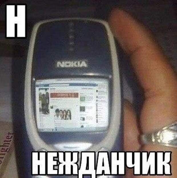 Новогодние фотомемы (32 шт)
