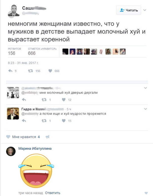 Прикольные картинки с надписями и без (осторожно: баяны-бабаяны) картинки с надписями, смешное, юмор