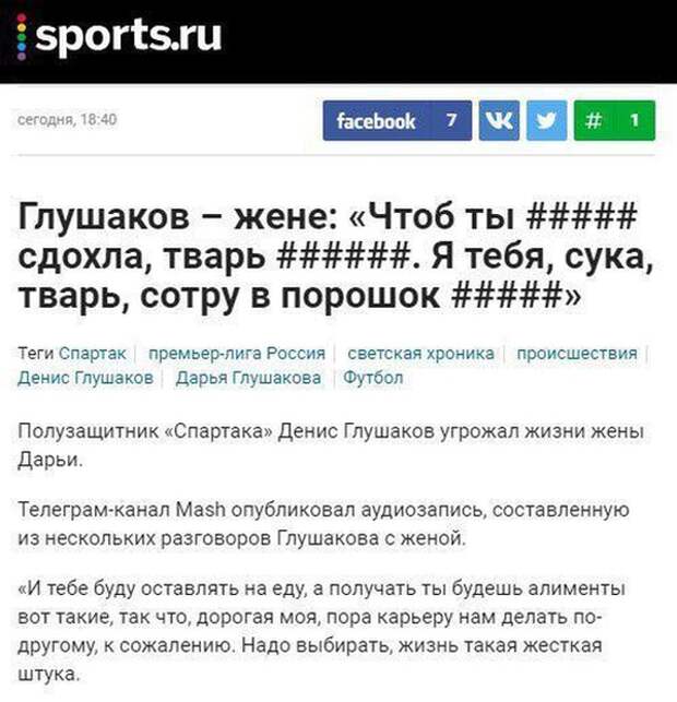 Новостные заголовки отечественных СМИ больше похожие на анекдоты Новостные заголовки отечественных СМИ больше похожие на анекдоты
