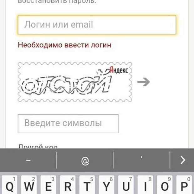 Иногда даже Яндекс не заморачивается, а показывает как есть мастер намёков, намёк, прикол, юмор
