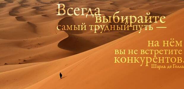 Афоризмы в картинках на все случаи жизни (71 картинка)