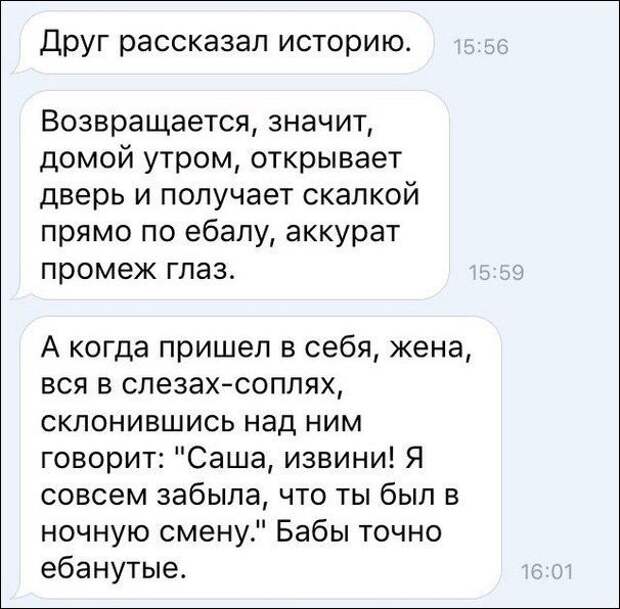 Смешные комментарии из социальных сетей (48 скриншотов) Смешные комментарии из социальных сетей (48 скриншотов)