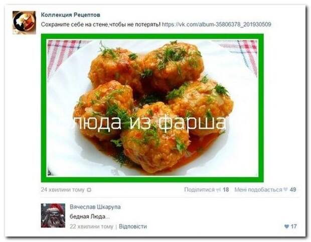 Соцсети отжигают