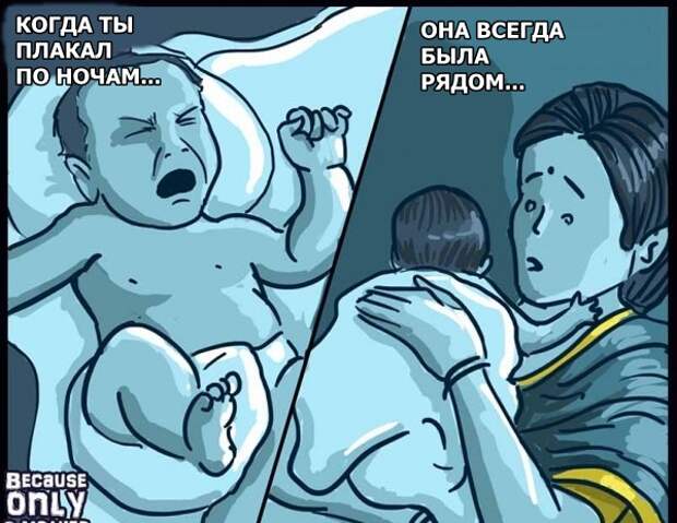 Подборка иллюстраций и фото которые докажут, что мамочки это герои