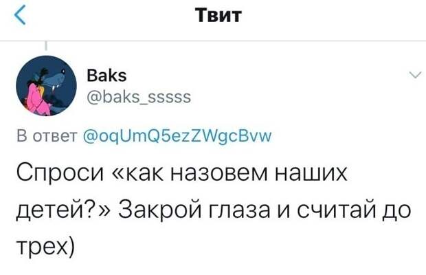Что делать с мужчиной после интима: девушка попросила совет у пользователей соцсетей