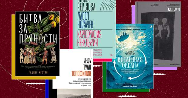 Карта и течения: где проходят границы нормы