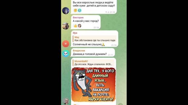 Атмосфера в перекличке https://t.me/webmoney_dn/318326Video: Клип