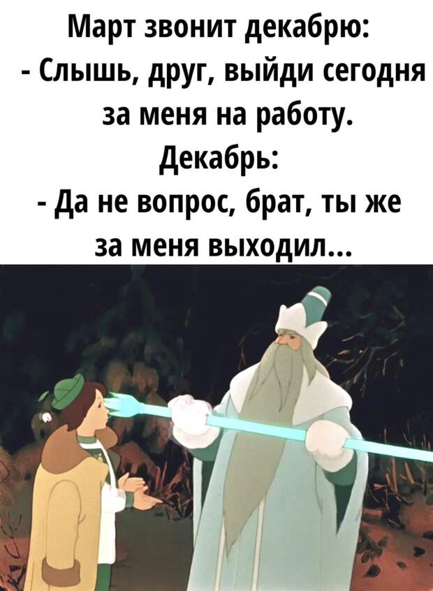 Картинку сделала сама используя кадр из мультфильма