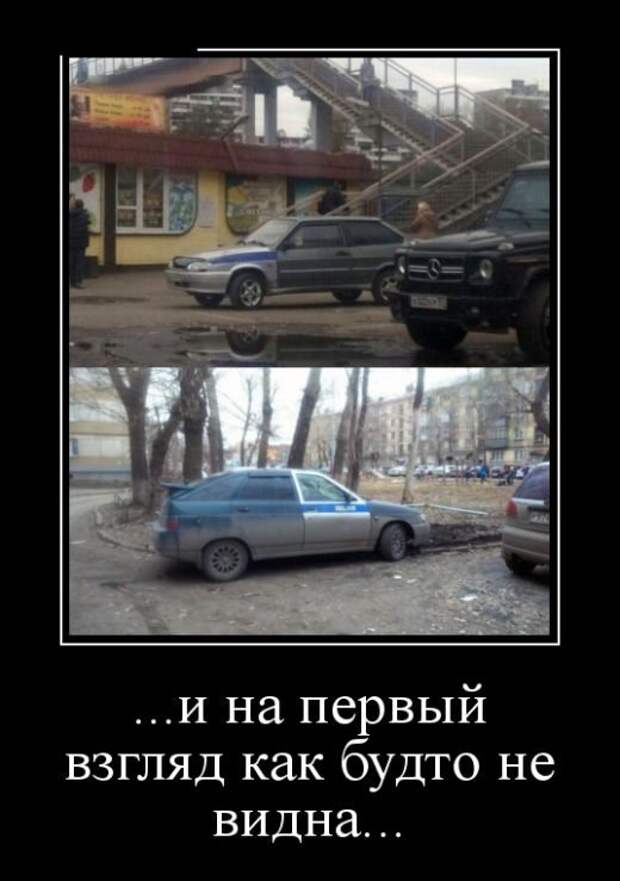 Демотиваторы на четверг (30 фото) Демотиваторы на четверг (30 фото)