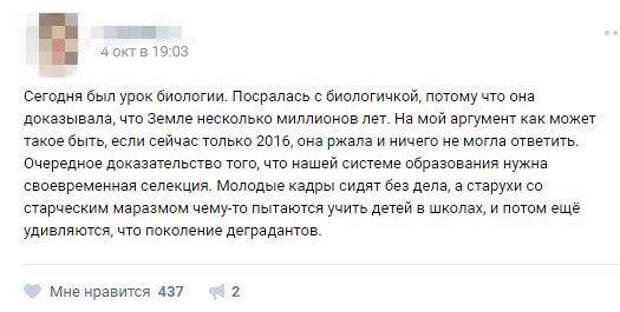 Приколы