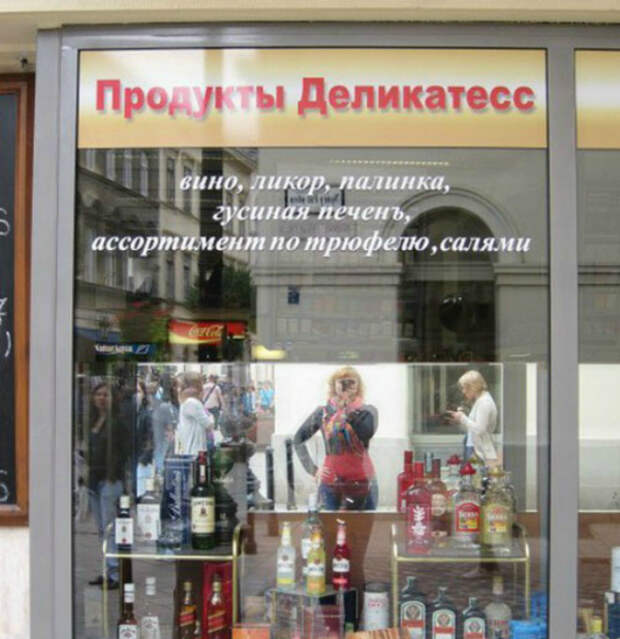 Продуктовый магазин. Продуктовый магазин.