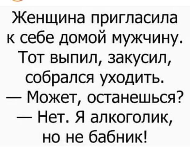 20 классных анекдотов и шуточек и всяких забавностей в картинках для чудесного настроения
