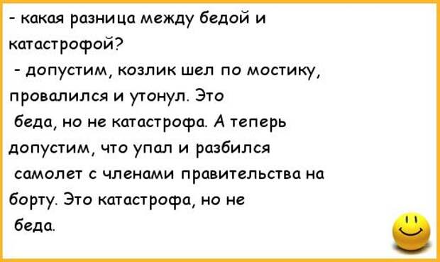 Ах вот, оказывается, что от нас ждали! Не зря Мария Захарова молниеносно отреагировала фразой о саморазоблачительной реакции Европы.-3
