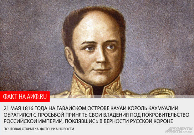 Картинки по запросу Миссия Шеффера