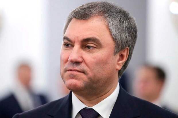 Вячеслав Володин. Фото: duma.gov.ru