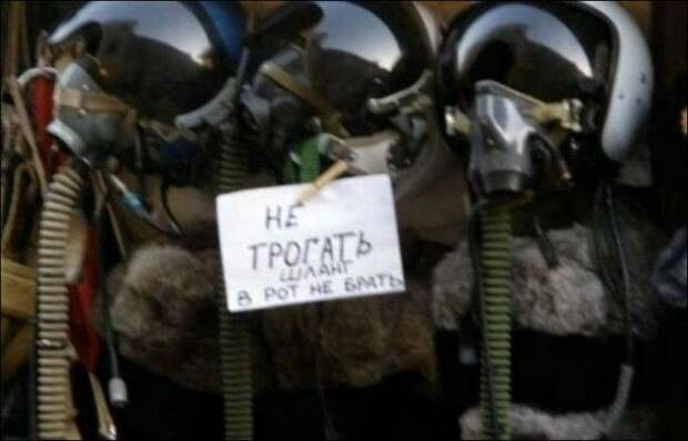 Забавные объявления (30 фото)