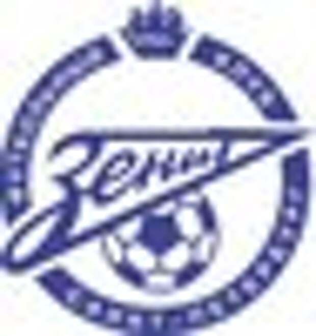 ФК Зенит Санкт-Петербург