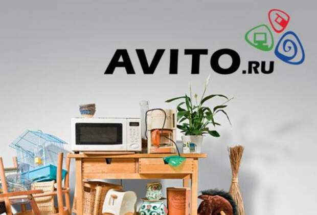 Продавцам на Авито предоставят возможность оставлять отзывы на покупателей