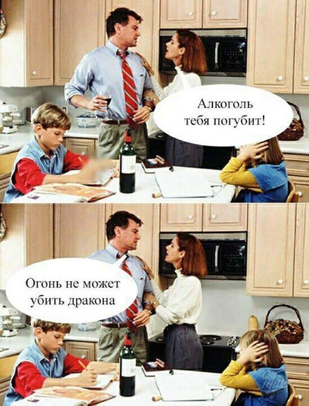 Шутки про алкоголь от пользователей социальных сетей, которые хорошо провели выходные