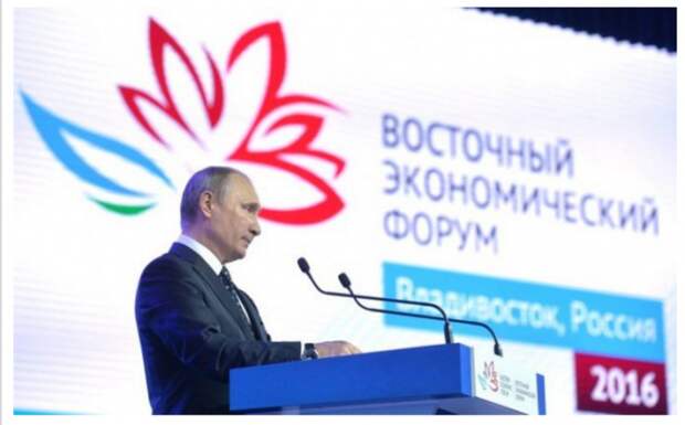 Россия предложила создать энергетическое суперкольцо в АТР (ВИДЕО)