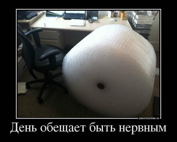 Демотиваторы и мотиваторы. Демотиваторы и веселые картинки_18-04-2013