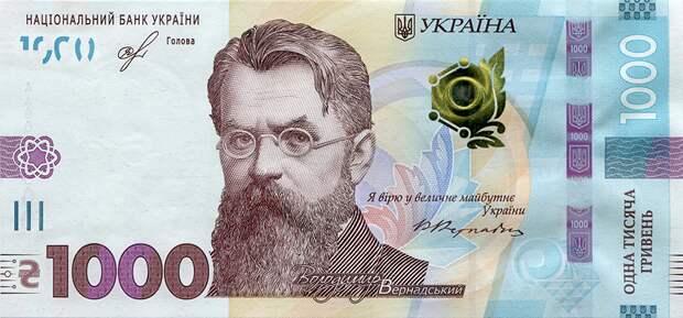 Большая статья про национальную валюту Украины с 1917 года по наши дни.